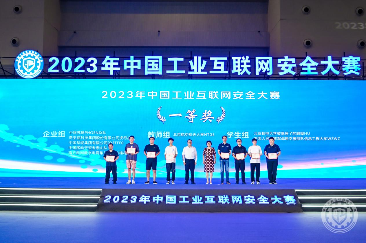 免费观看日逼视频的网站2023年中国工业互联网安全男生鸡鸡捅进女生的逼里